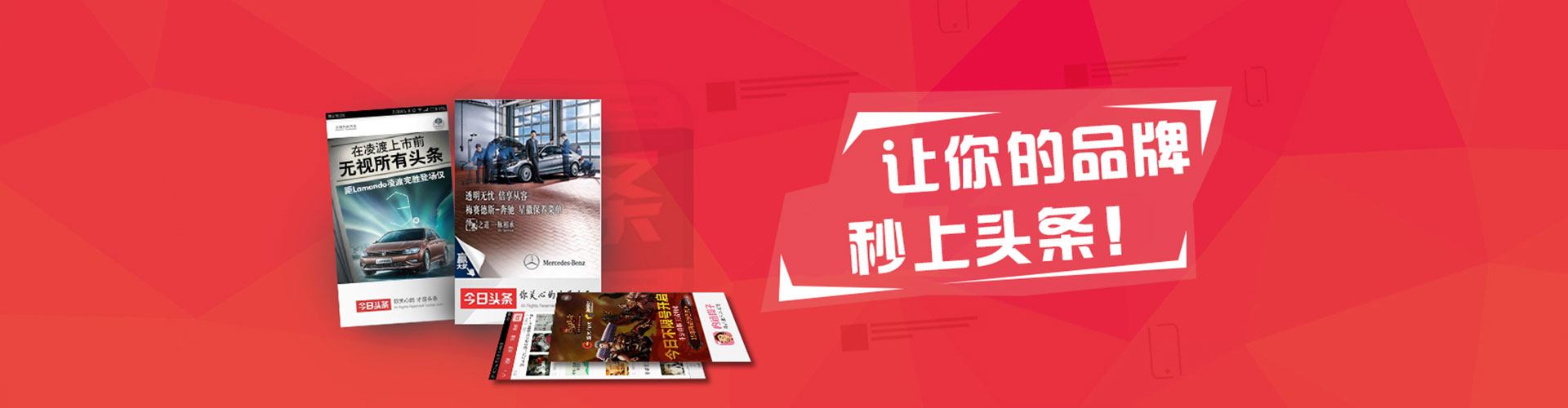 乌拉特中旗百度推广平台