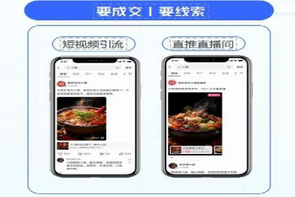 SEM服务公司助力企业线上线下融合案例