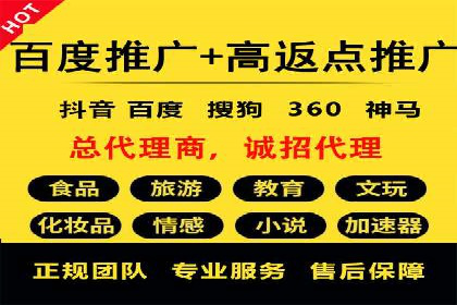 网络推广竞价实战案例分享