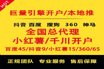 百度竞价SEM实战技巧：案例分析及效果评估
