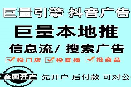 百度信息流广告的定向投放策略及效果展示